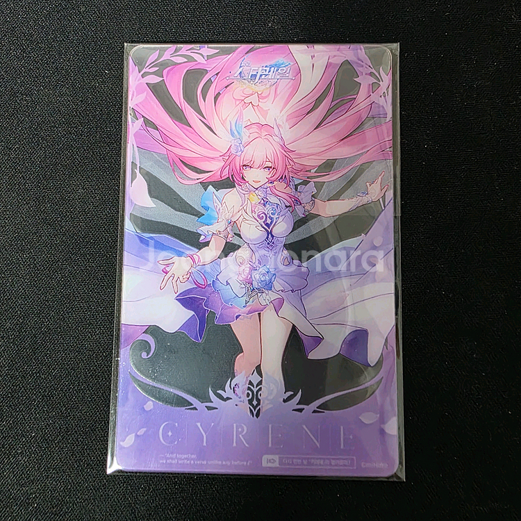 지스타 키레네 포카--0