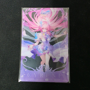 지스타 키레네 포카