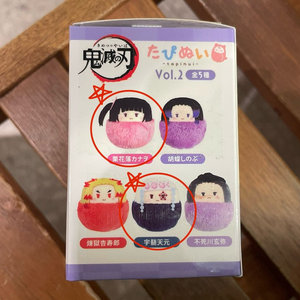 귀멸의칼날 타피누이 텐겐 카나오 새상품 인형 키링