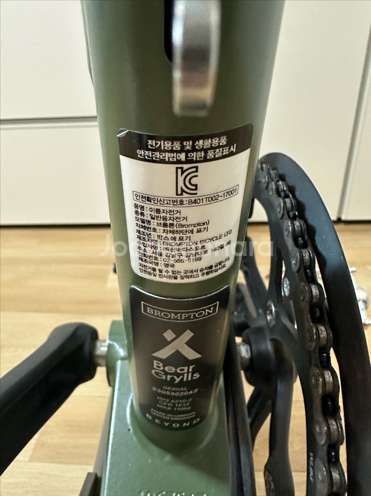 브롬톤 베어그릴스 외장 h&h 7단--5