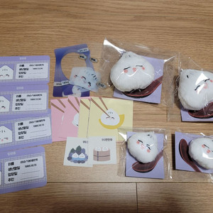 방탄소년단 지민 뷔 구오즈 만두인형