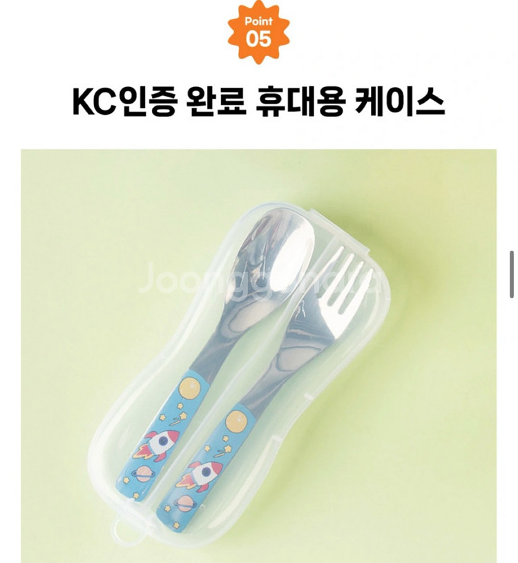 유아 JeB 젭젭 올스텐 스푼포크 (새상품)--2