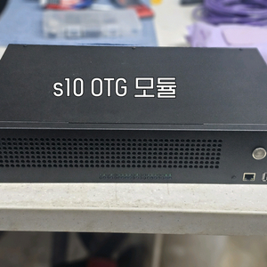 폰보드 s10 110만원에 팝니다