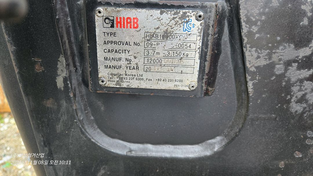 5톤현대집게차판매합니다--8