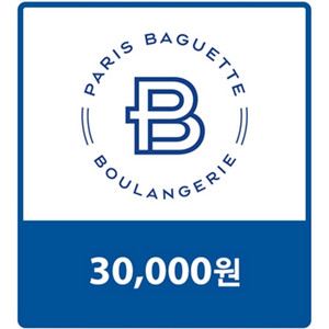 파리바게뜨 해피오더가능 3만원권 전액사용권