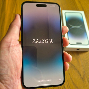 아이폰14 프로맥스 256gb 스페이스 블랙