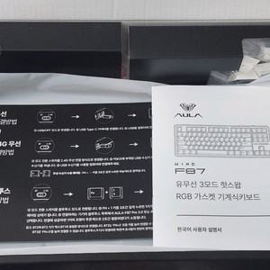 AULA F87Pro 독거미 유무선 기계식 키보드 한글