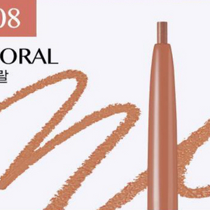 클리오 샤프 쏘 심플 워터프루프 펜슬라이너 08 코랄
