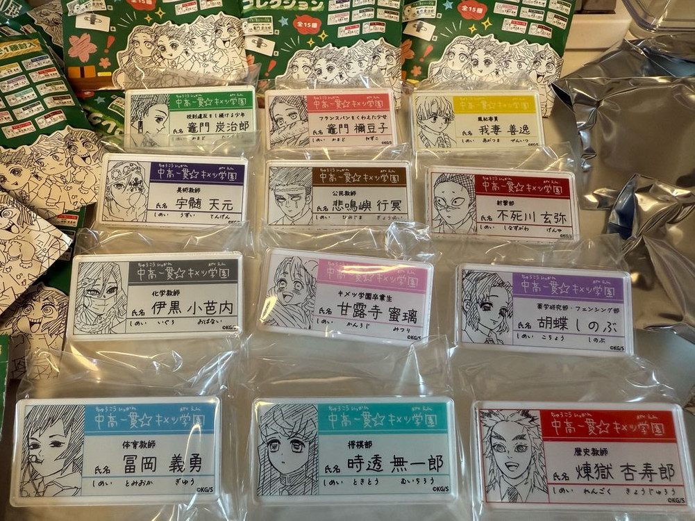 귀멸의칼날 원화전 명찰 귀멸학원 귀칼 무이치로 기유 이구로 미츠리 시노부 카나오 젠이츠 교메이 렌고쿠 우즈이 이미지