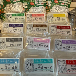 귀멸의칼날 원화전 명찰 귀멸학원 귀칼 무이치로 기유 이구로 미츠리 시노부 카나오 젠이츠 교메이 렌고쿠 우즈이 이미지