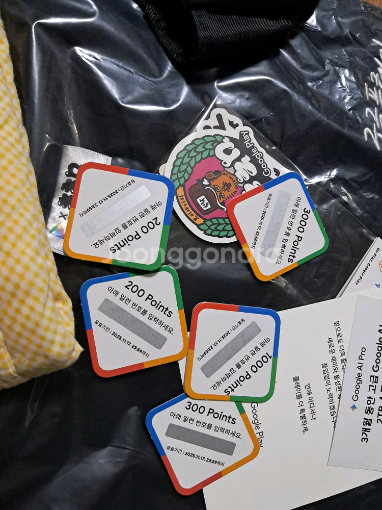 지스타 구글 플포 4500--0