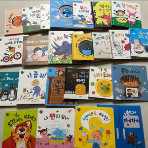 아람베이비올수과학 24권 택포 이미지