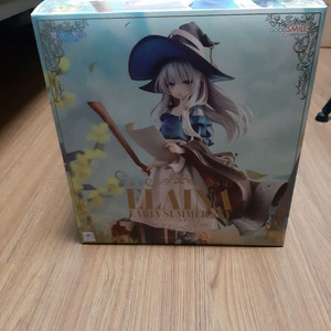 일레이나 초여름의 창공