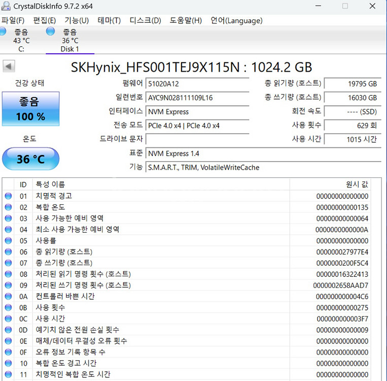 SK하이닉스 PC801 1TB (P41 OEM) SSD 판매합니다--1
