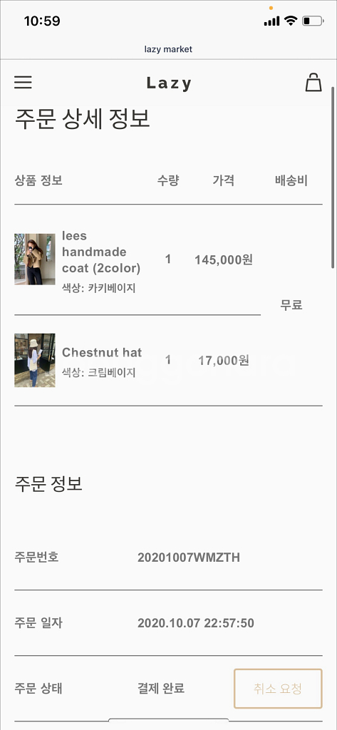 Lazy Market 핸드메이드 코트--1