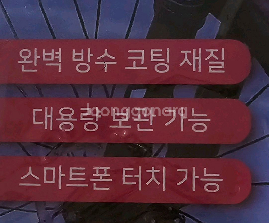 대용량 자전거 방수 가방 핸드폰 거치대 새상품--2