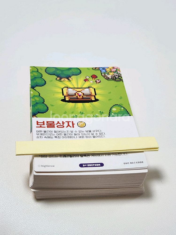 드래곤빌리지 컬렉션 드빌컬 1탄 2탄 코드--0