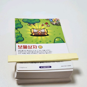 드래곤빌리지 컬렉션 드빌컬 1탄 2탄 코드