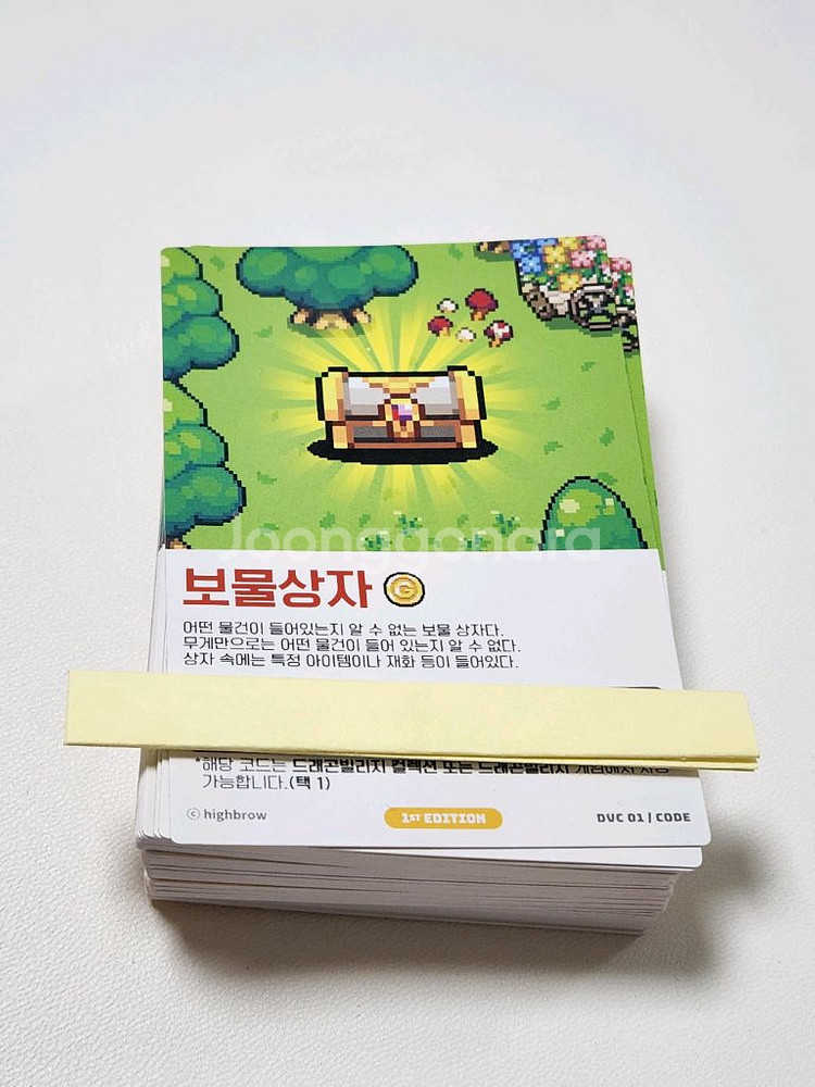 드래곤빌리지 컬렉션 드빌컬 1탄 2탄 코드--1