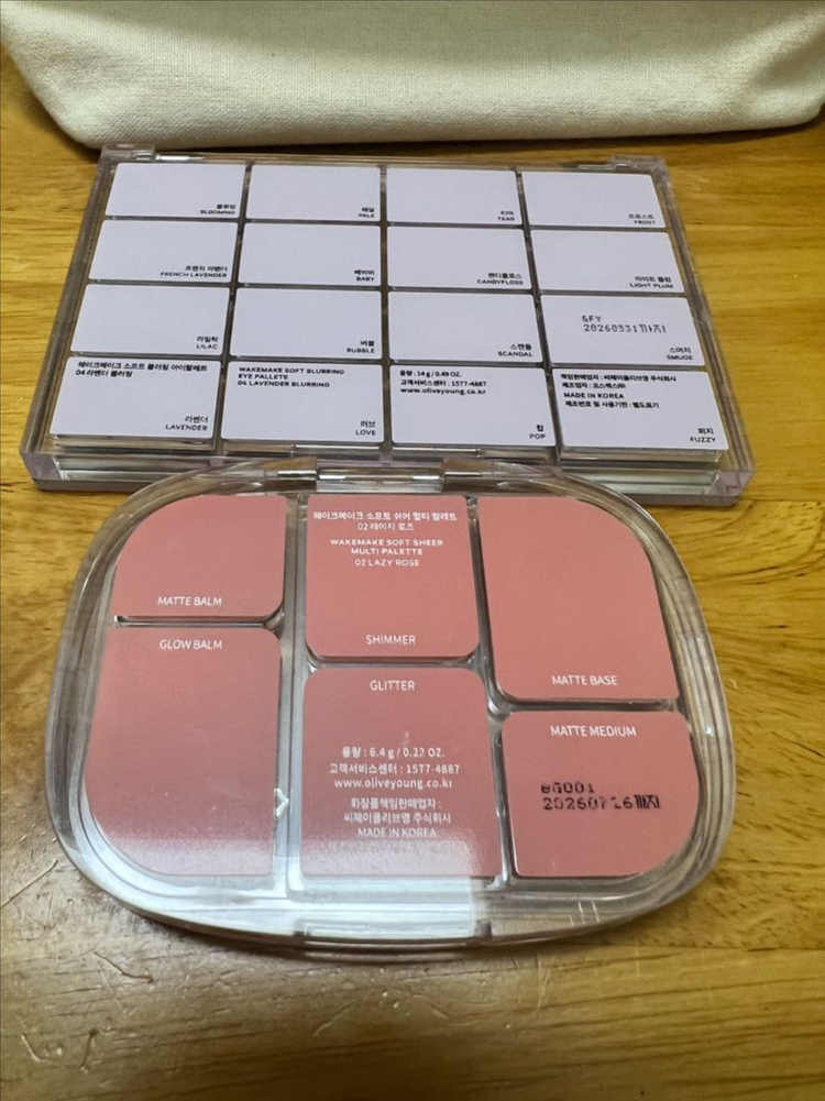 웨이크메이크 아이섀도우 팔레트 세트--1