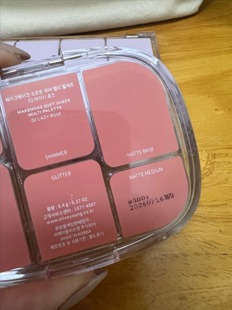 웨이크메이크 아이섀도우 팔레트 세트--3