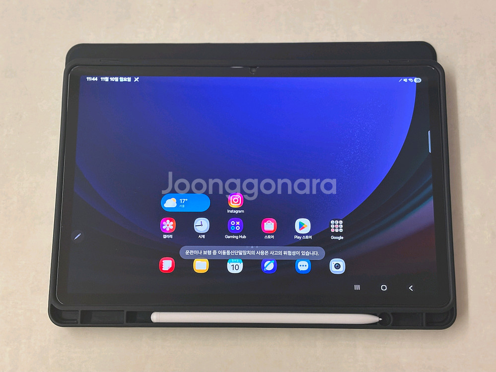 갤럭시탭 S9 128GB WiFi--0