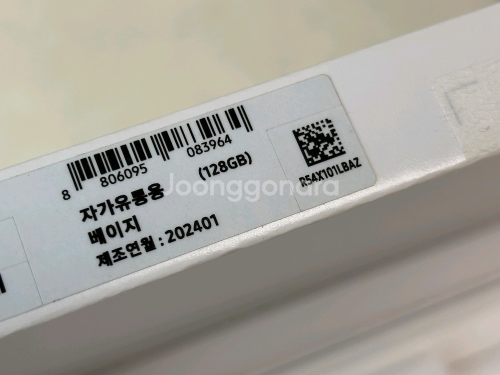 갤럭시탭 S9 128GB WiFi--7