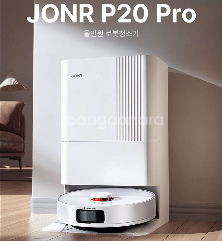 [미개봉] JONR P20 Pro 올 인 원 로봇 청소기 (확장형 물걸레, 자동세척)--2
