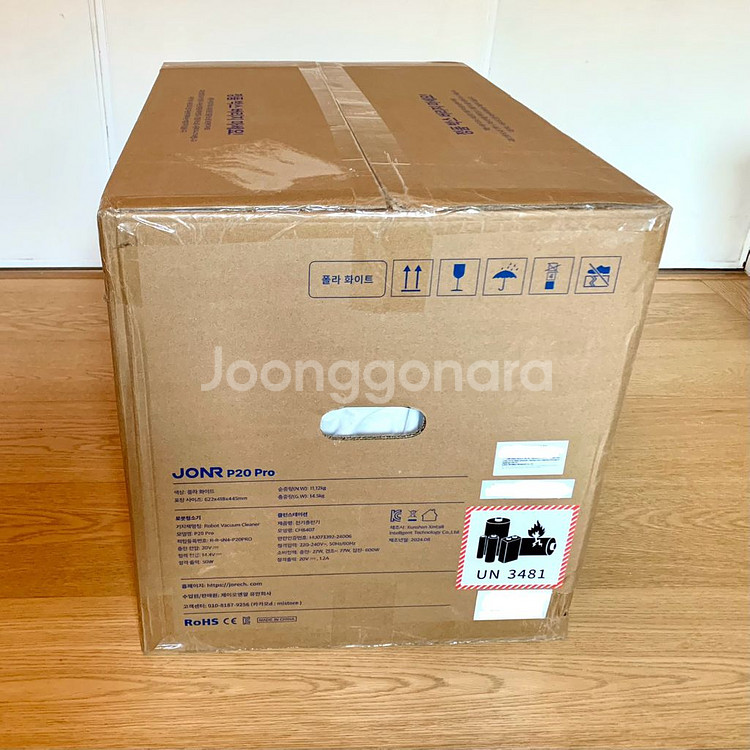 [미개봉] JONR P20 Pro 올 인 원 로봇 청소기 (확장형 물걸레, 자동세척)--1