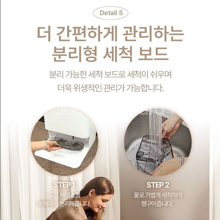 [미개봉] JONR P20 Pro 올 인 원 로봇 청소기 (확장형 물걸레, 자동세척)--8