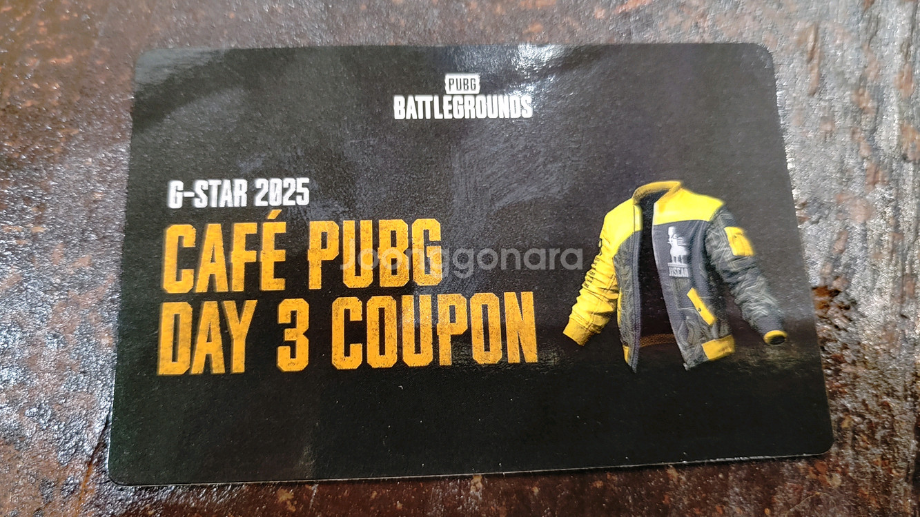 지스타 배그 후야 huya 바이커 재킷 스킨 쿠폰--0