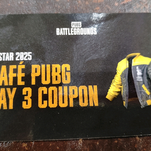 지스타 배그 후야 huya 바이커 재킷 스킨 쿠폰