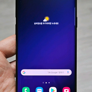 갤럭시 S9 블랙 64GB 싸게 팝니다.