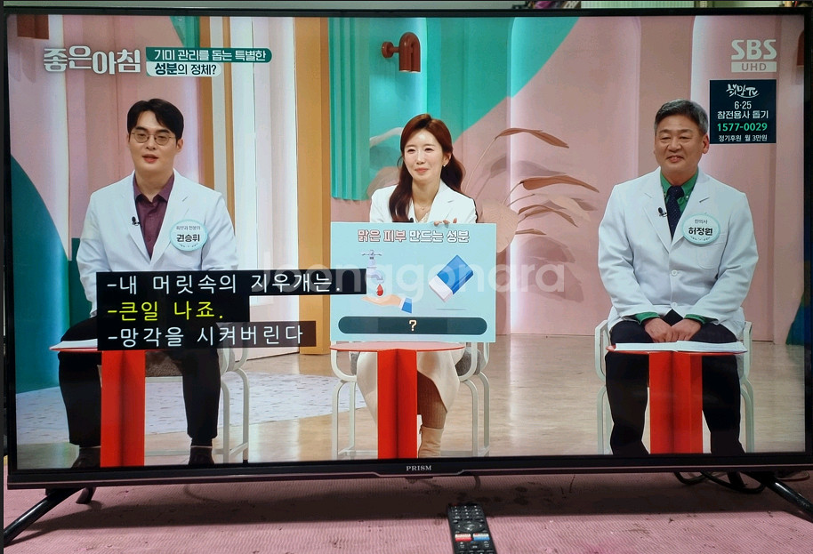 43인치(A43) 스,마트 UHD LED TV--0