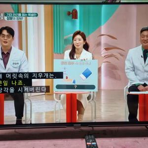 43인치(A43) 스,마트 UHD LED TV