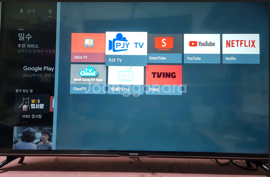 43인치(A43) 스,마트 UHD LED TV--2