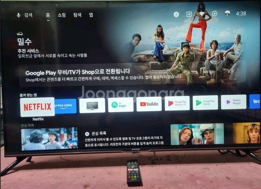 43인치(A43) 스,마트 UHD LED TV--1