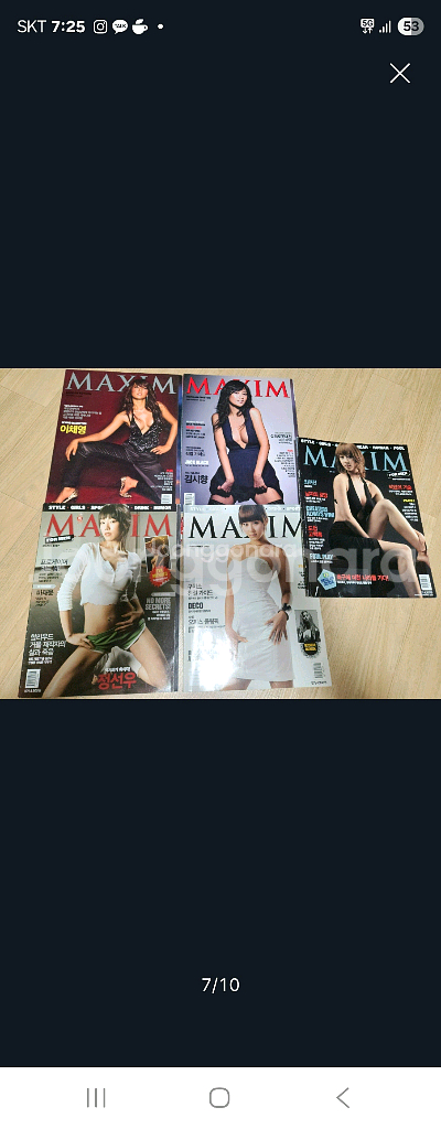 05년도~25년도 까지! 맥심 잡지 40권 대량판매/낱권가능/ 남성잡지--6