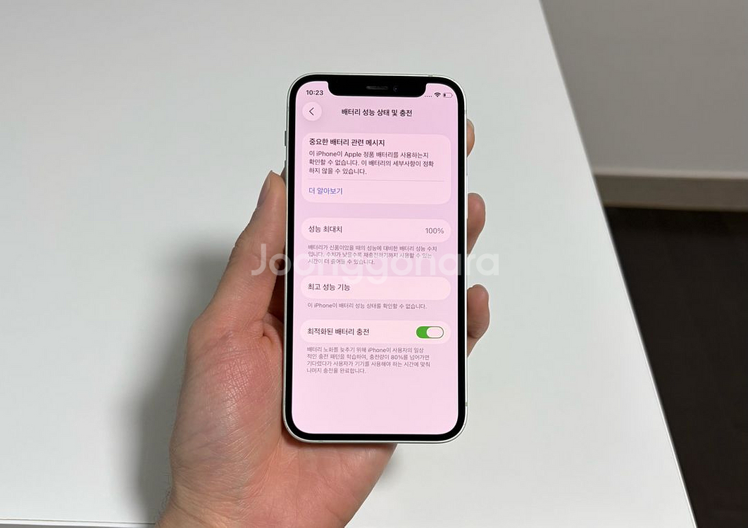 [배터리 100%] 아이폰 12미니 화이트 128GB--1