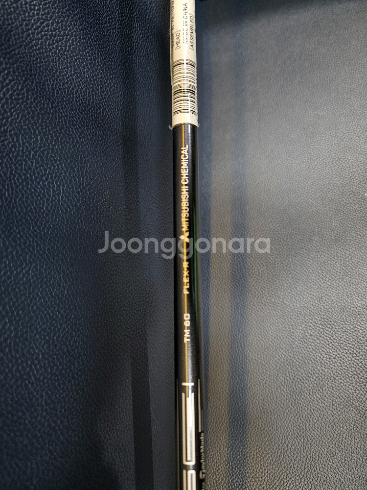 스텔스 4번 22도 유틸리티 R--2