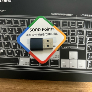 5000플포 1.4배 팝니다