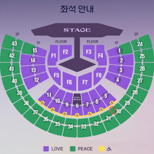 임영웅 서울 콘서트 11/21 금 첫콘 티켓 / 2장