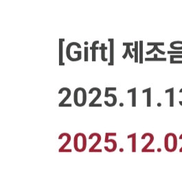 스타벅스 1+1 쿠폰 : 3400원