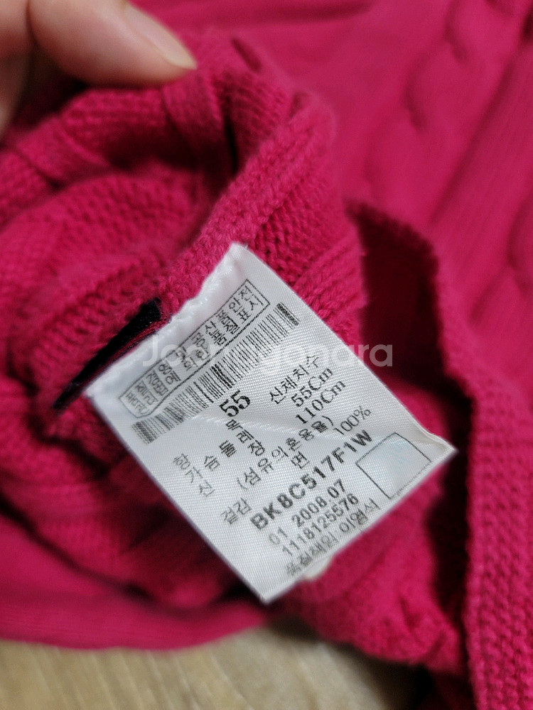 유아동 빈폴 가디건 55 사이즈 (110)--6