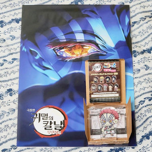 귀멸의 칼날 아카자 아크릴 코롯토 피규어+11주차 특전 캐스트 인터뷰 북