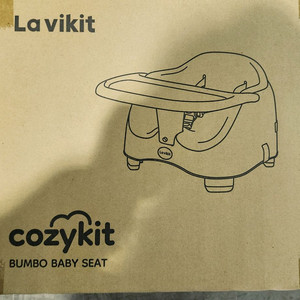 라비킷 코지킷 범보의자 새상품