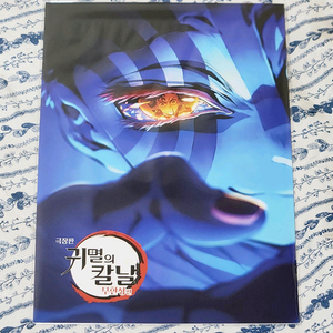 귀멸의 칼날 아카자 11주차 특전 캐스트 인터뷰 북 피규어