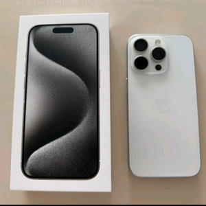 아이폰(iphone) 15프로 256 화이트티타늄