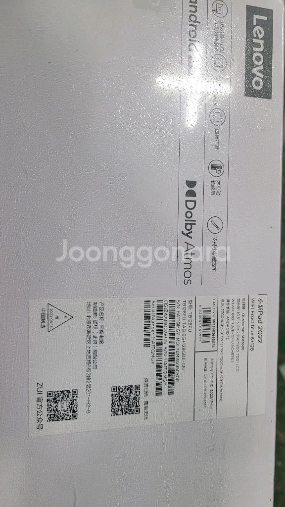 Lenovo 테블릿 Tab 2022 / TB128FU (6G RAM, 128GB 저장소)--1