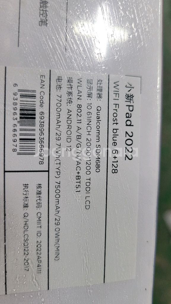 Lenovo 테블릿 Tab 2022 / TB128FU (6G RAM, 128GB 저장소)--0